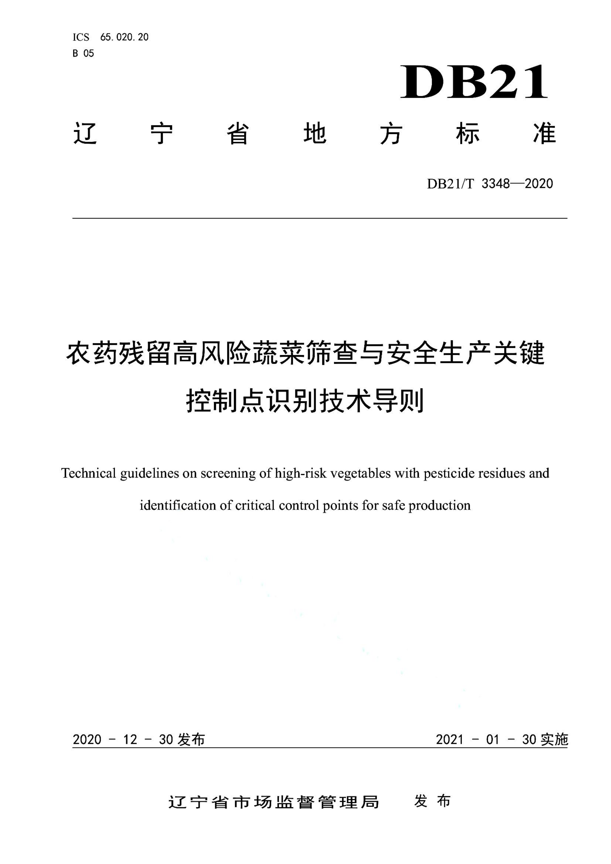 资源详情图